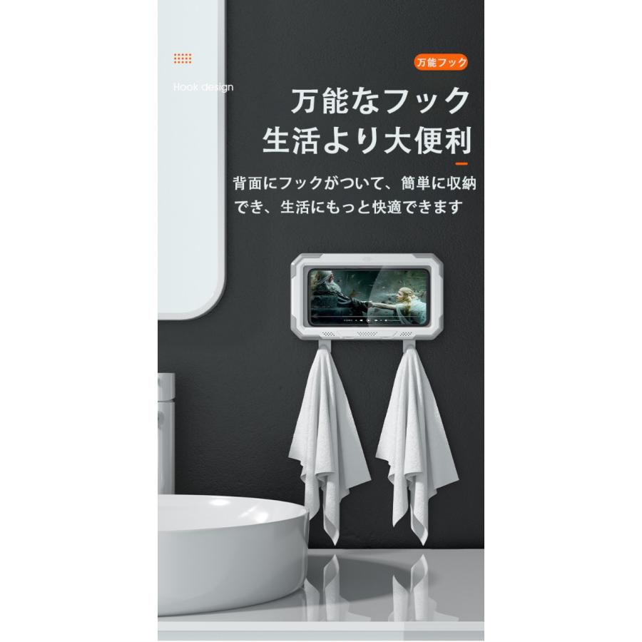 スマホ スタンド 防水ケース シャワー電話ホルダー 防水壁マウント電話ケース 360°回転 角度調整可能 お風呂 キッチン 棚　浴室　トイレ　洗面所適用 |  | 07