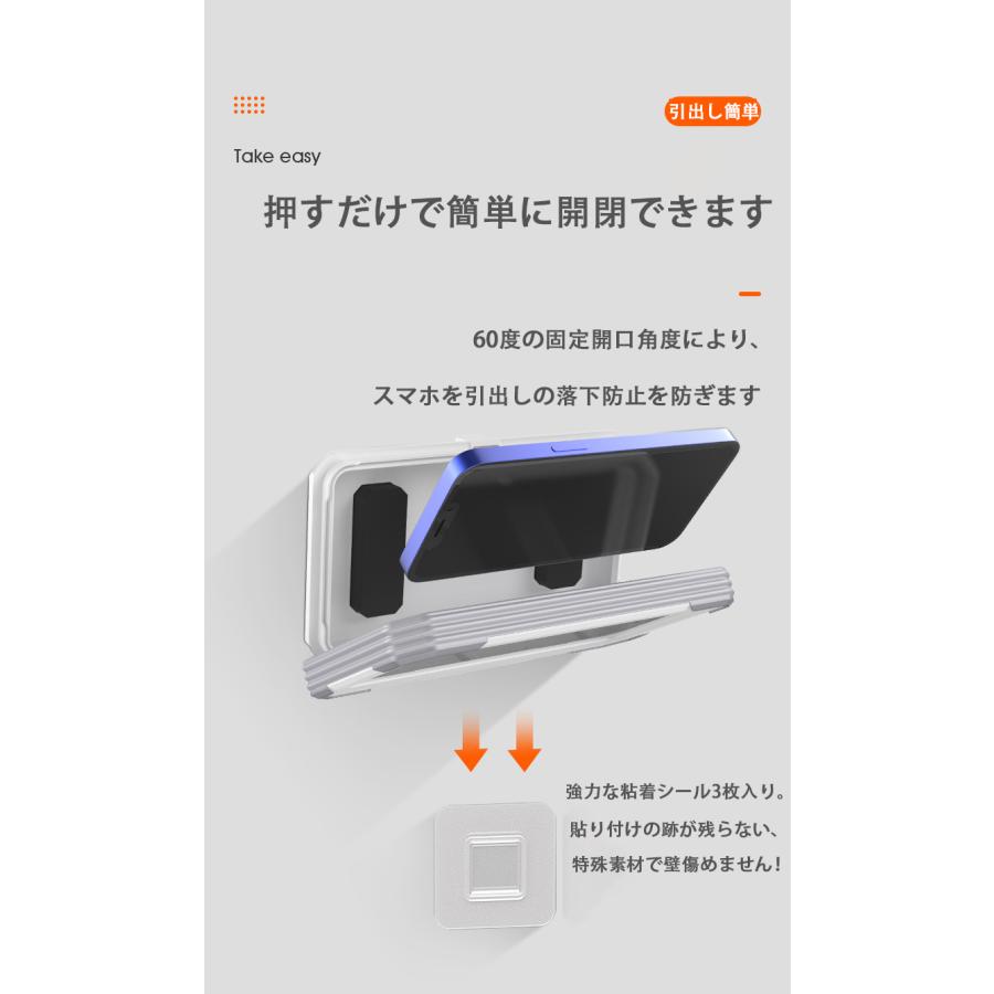 スマホ スタンド 防水ケース シャワー電話ホルダー 防水壁マウント電話ケース 360°回転 角度調整可能 お風呂 キッチン 棚　浴室　トイレ　洗面所適用 |  | 08