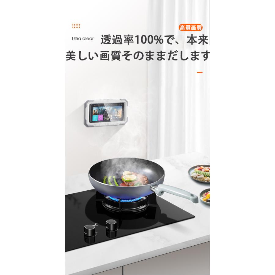 スマホ スタンド 防水ケース シャワー電話ホルダー 防水壁マウント電話ケース 360°回転 角度調整可能 お風呂 キッチン 棚　浴室　トイレ　洗面所適用 |  | 09
