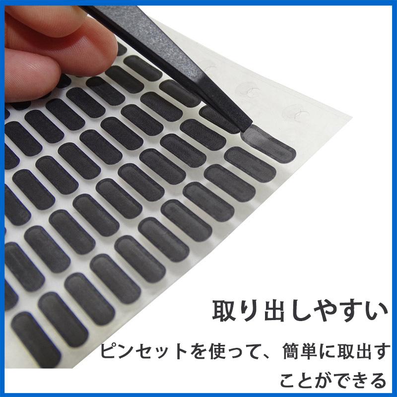 携帯電話スピーカー保護ネット メッシュ１０枚 全機種 |  | 07