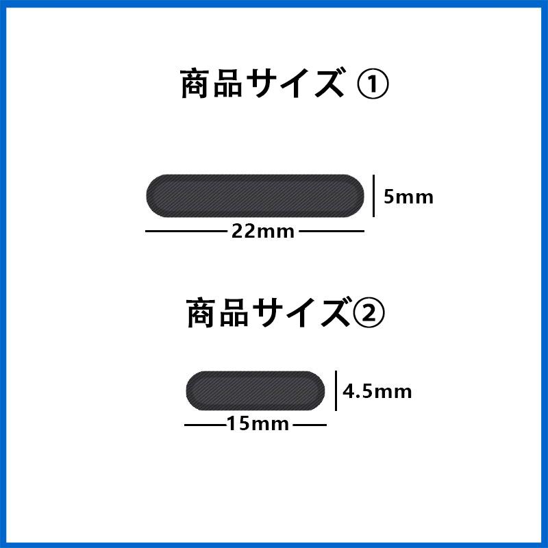 携帯電話スピーカー保護ネット メッシュ8枚 全機種 | 