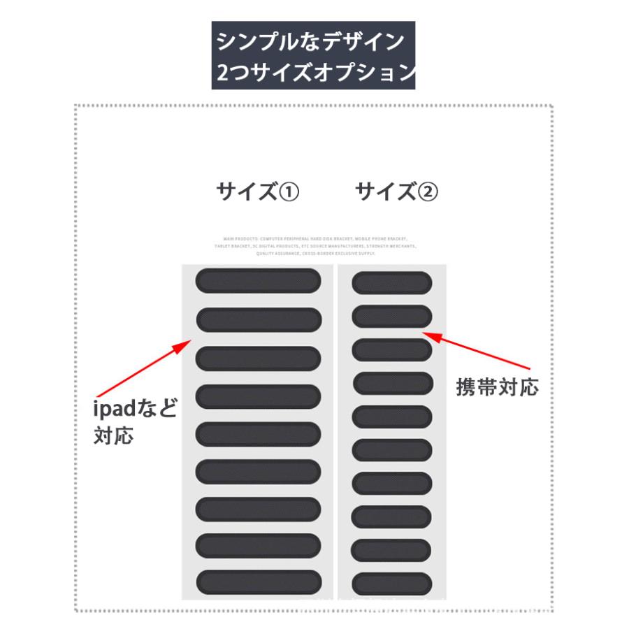 携帯電話スピーカー保護ネット メッシュ8枚 全機種 |  | 08