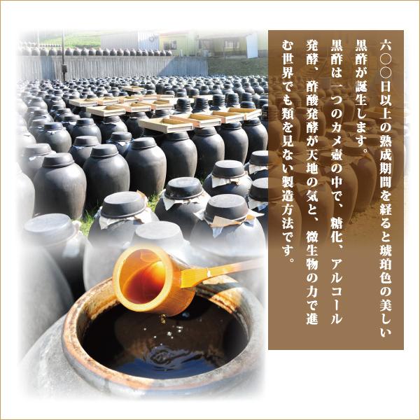 黒酢 ゴールド黒酢 機能性表示食品 酢酸 700ml 2本 黒酢ドリンク 希釈タイプ 飲む黒酢 オリゴ糖 鹿児島県 霧島市 福山町 送料無料の画像