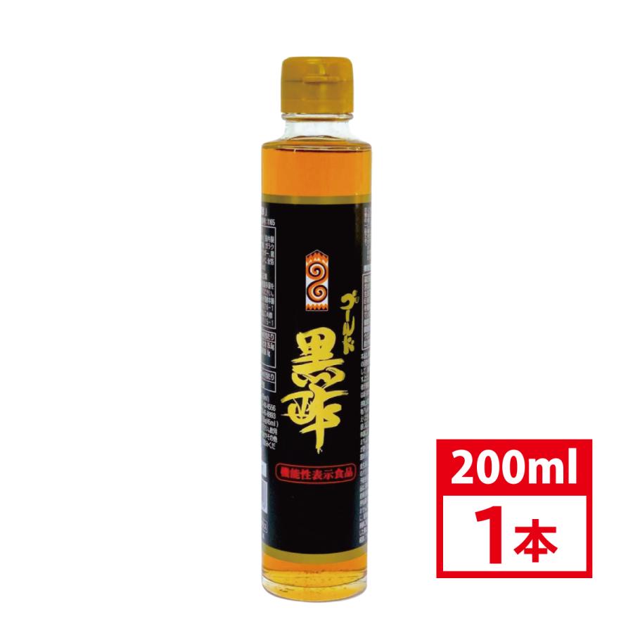 黒酢　ゴールド黒酢　機能性表示食品　酢酸　200ml　黒酢ドリンク　希釈タイプ　飲む黒酢　オリゴ糖　鹿児島県　霧島市　福山町　送料無料 | 
