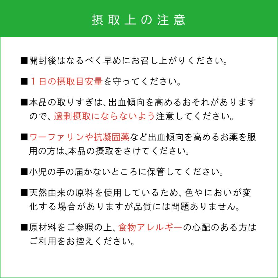 ゴールドバランす イチョウ葉　1袋　エキス　サプリ 　テルペンラクトン　フラボノイド　機能性表示食品　送料無料 |  | 05