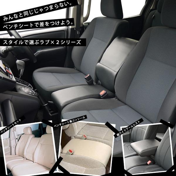 C27 セレナ e-POWER セカンドシート 7人乗り 2列目 キャプテンシート 