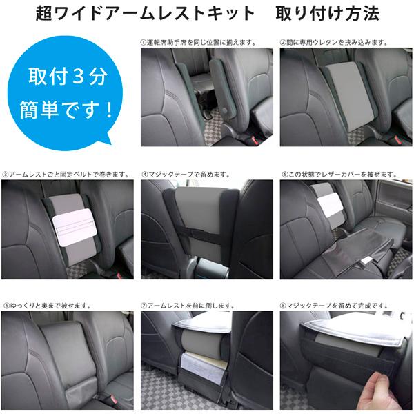 goldleaf ベンチシート風コンソールボックス 背もたれアームレスト