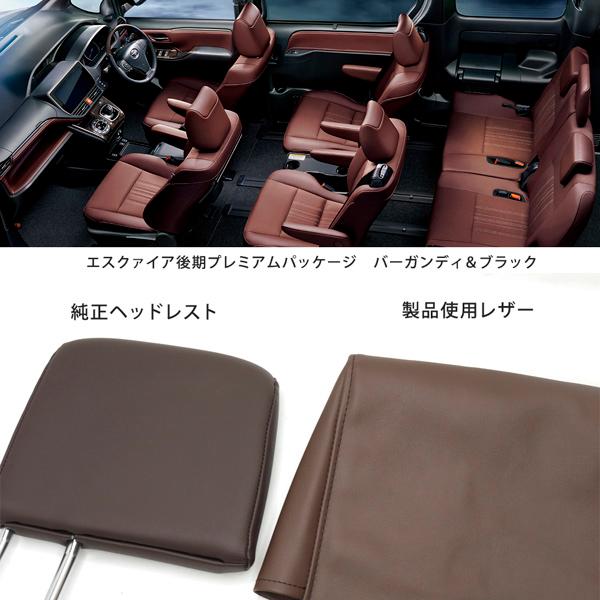 goldleaf ベンチシート風コンソールボックス 背もたれアームレスト