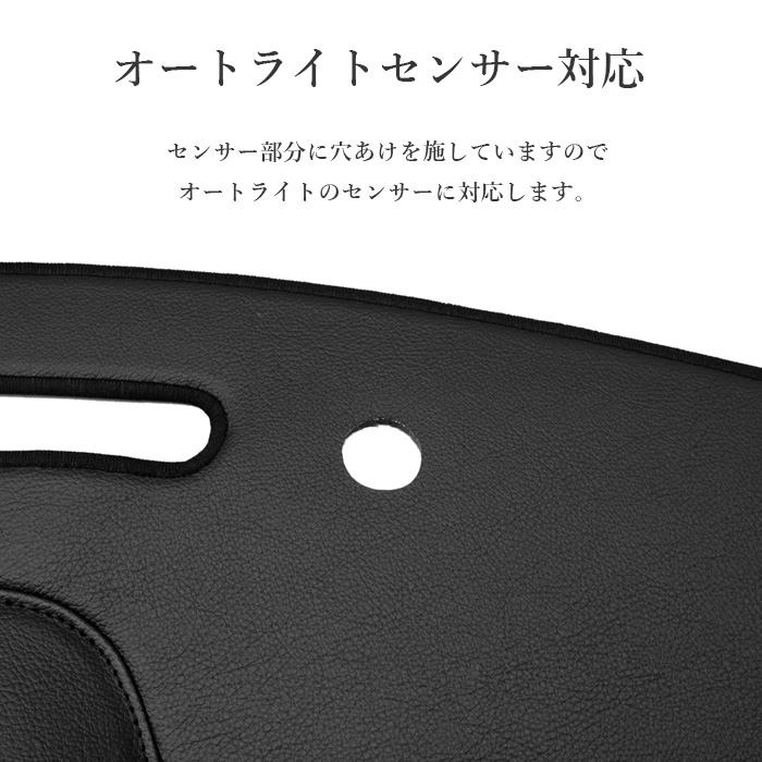 ウェイク ピクシスメガ ダッシュボードマット LA700S LA710S PVCレザー