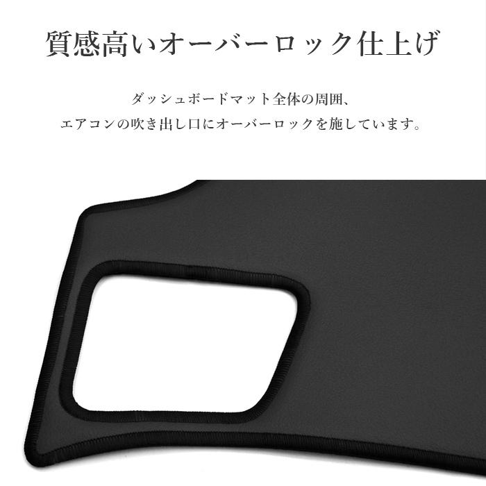 トヨタ（TOYOTA） プリウス 60系 ダッシュボードマット PVCレザー