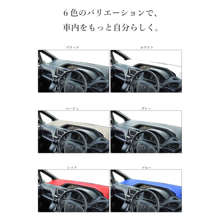 ヴォクシー ノア VOXY エスクァイア 80系 ダッシュボードマット PVC