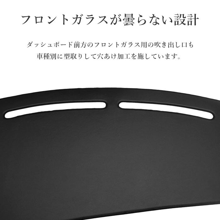 エスティマ 50系 ダッシュボードマット PVCレザー ACR50W GSR50W