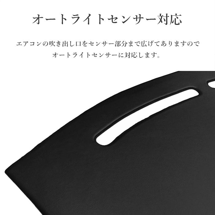 エスティマ 50系 ダッシュボードマット PVCレザー ACR50W GSR50W