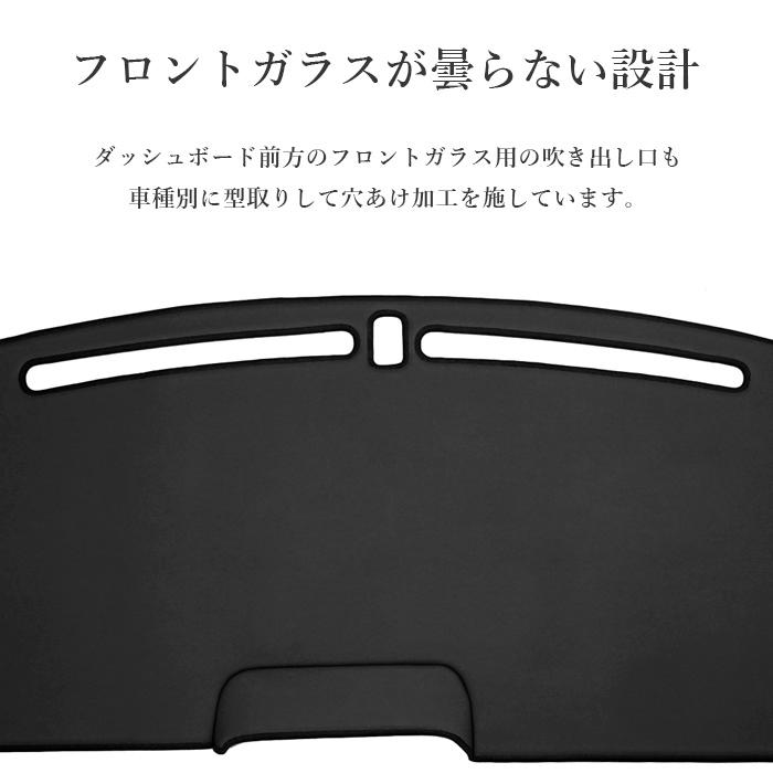 N-BOX ダッシュボードマット CUSTOM JOY JF5 JF6 PVCレザー 日本製 傷