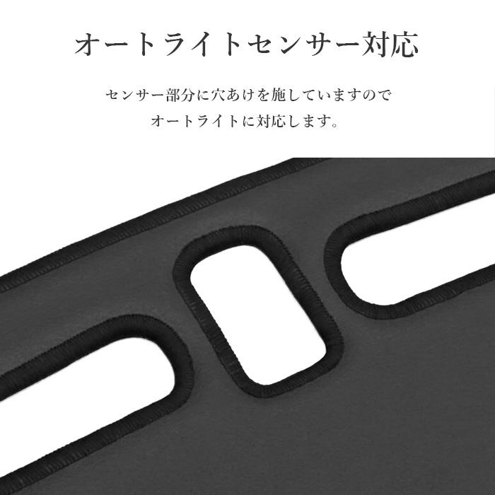 N-BOX ダッシュボードマット CUSTOM JOY JF5 JF6 PVCレザー 日本製 傷