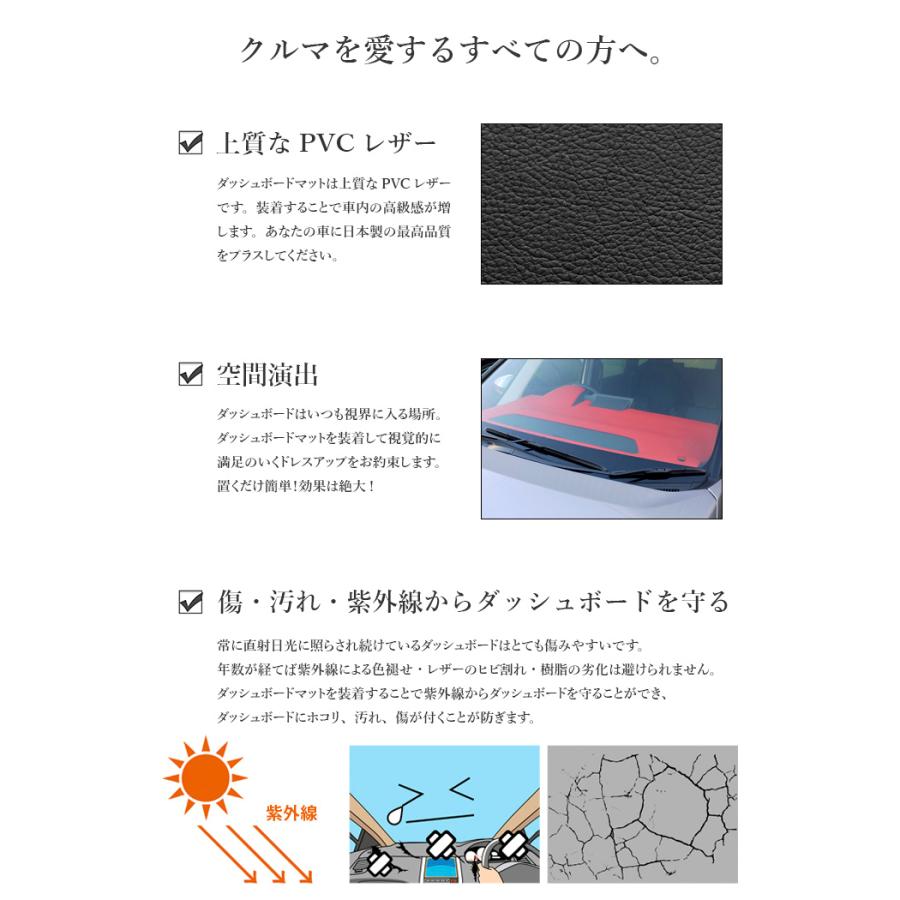ハイエース 200系 標準 ワイド ダッシュボードマット PVCレザー ハイエース 200系 標準 ワイド ダッシュボードマット PVCレザー