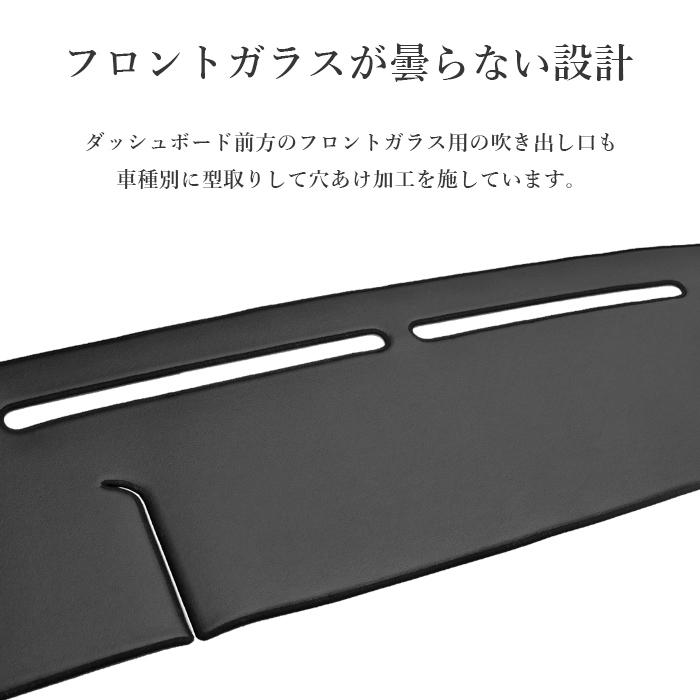 ハイエース 200系 標準 ワイド ダッシュボードマット PVCレザー ハイエース 200系 標準 ワイド ダッシュボードマット PVCレザー