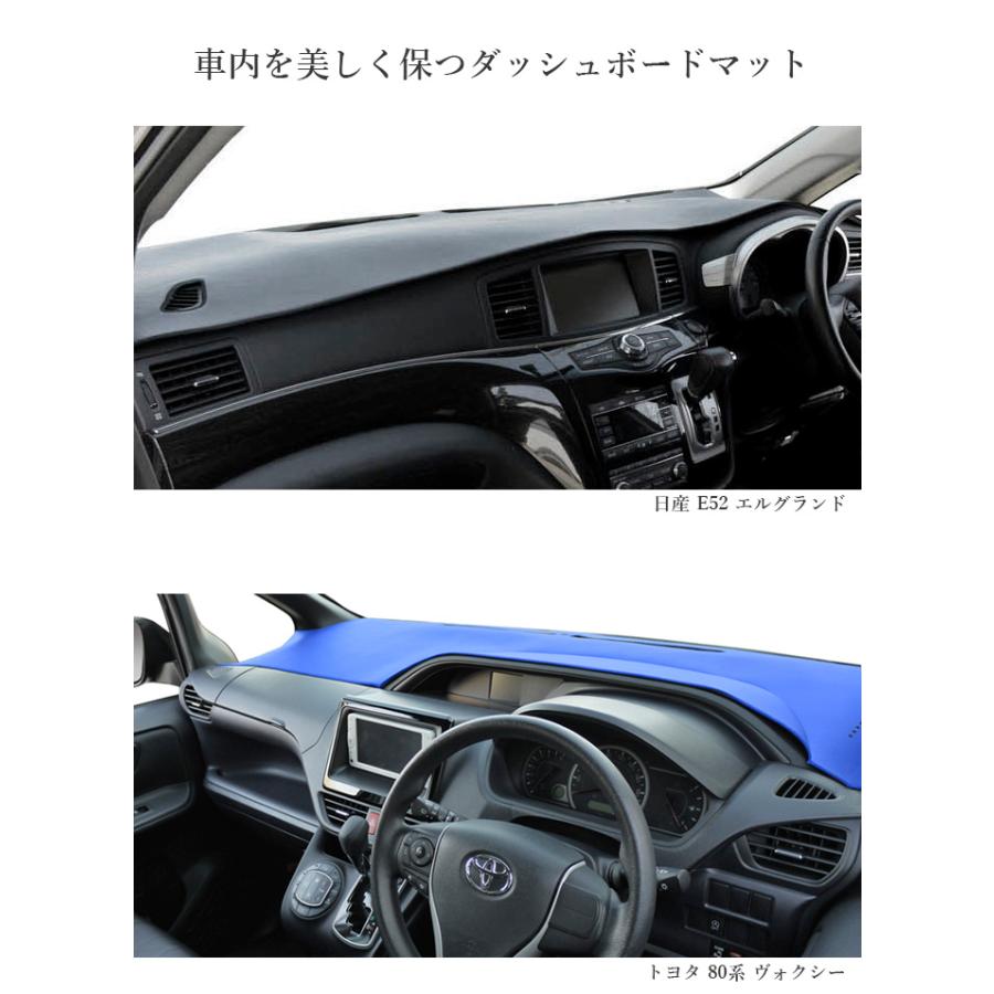 ヴォクシー ノア VOXY 70系 ダッシュボードマット PVCレザー 日本製 傷