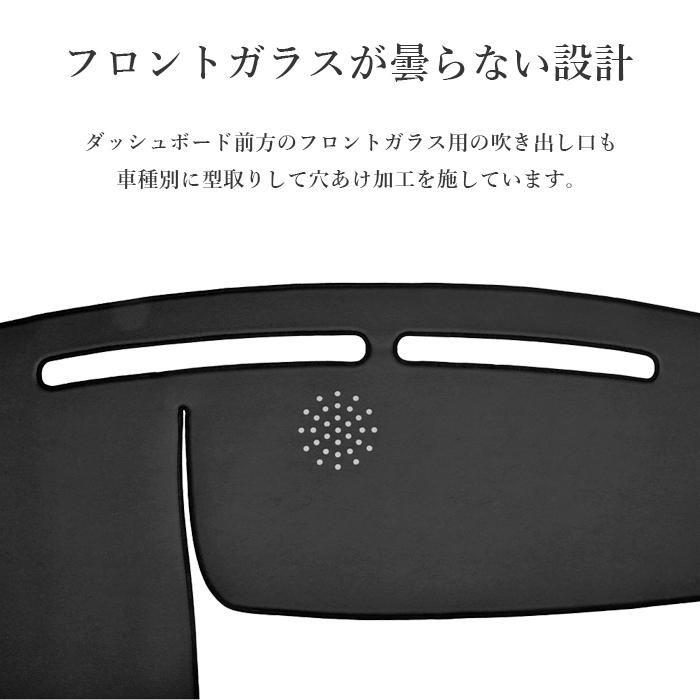 ヴォクシー ノア VOXY 70系 ダッシュボードマット PVCレザー 日本製 傷