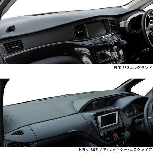 キューブ Z10 ダッシュ マット レザー ダッシュボード カバー Z