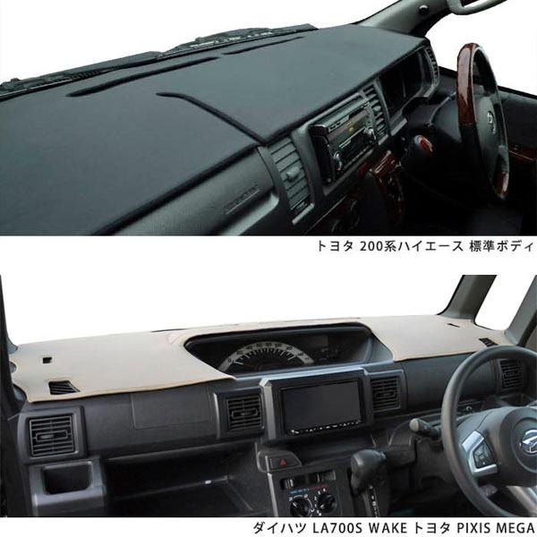 キューブ Z11 ダッシュ マット レザー ダッシュボード カバー Z