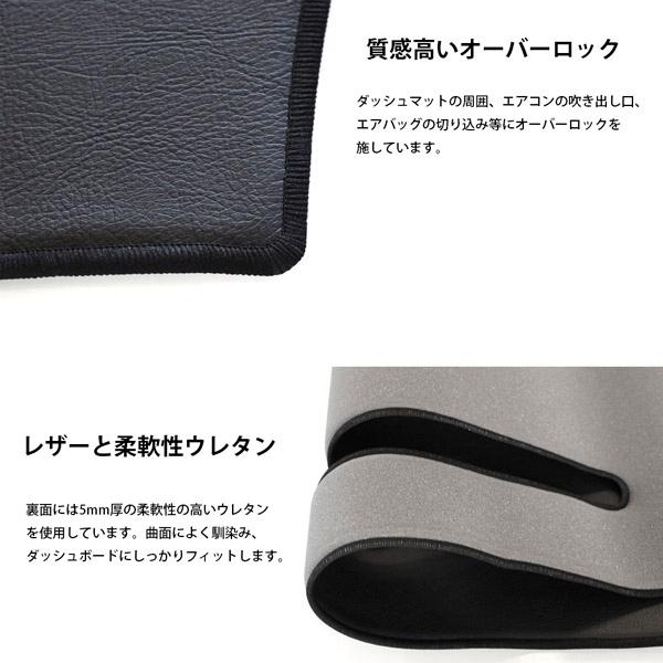 アコード ワゴン セダン ダッシュ マット CF6 CF7 CH9 CL2 CF3 CF4 CF5