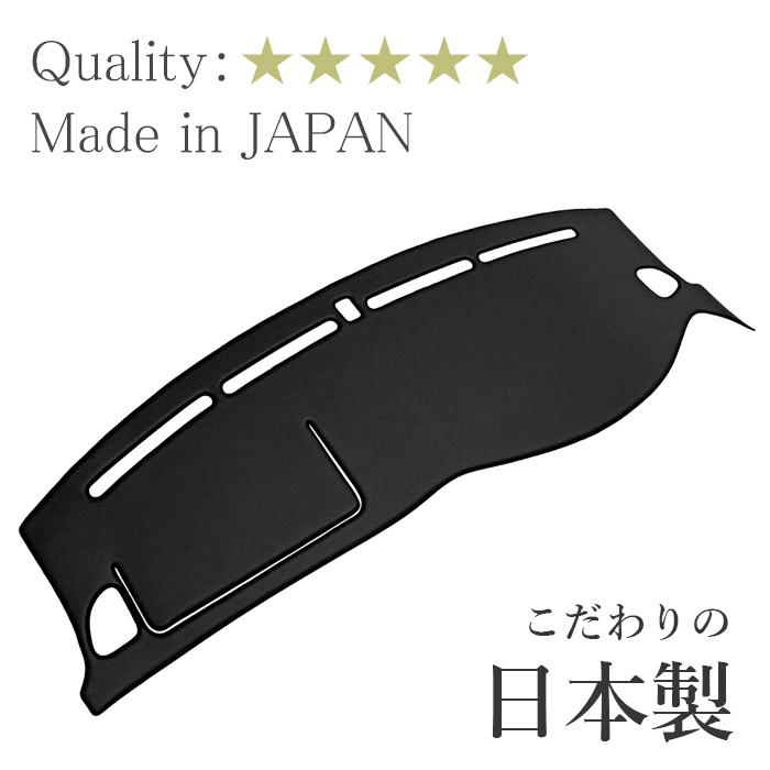 アコード ワゴン セダン ダッシュボードマット PVCレザー 日本製 傷