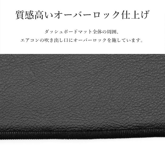 アコード ワゴン セダン ダッシュボードマット PVCレザー 日本製 傷