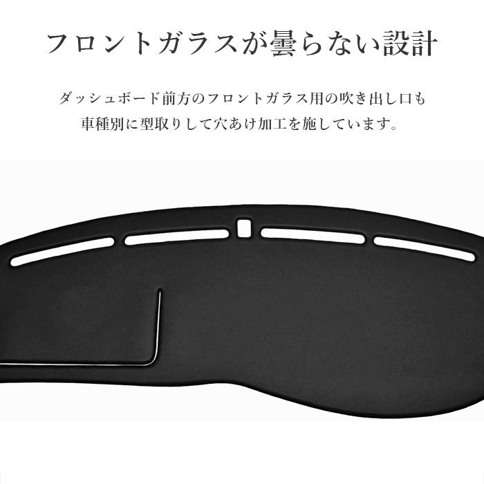 アコード ワゴン セダン ダッシュボードマット PVCレザー 日本製 傷