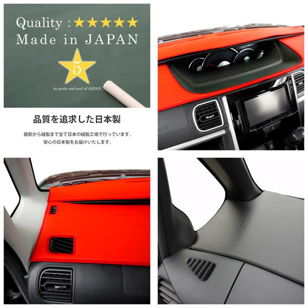 エルグランド E50系 ダッシュ マット レザー ダッシュボード カバー E