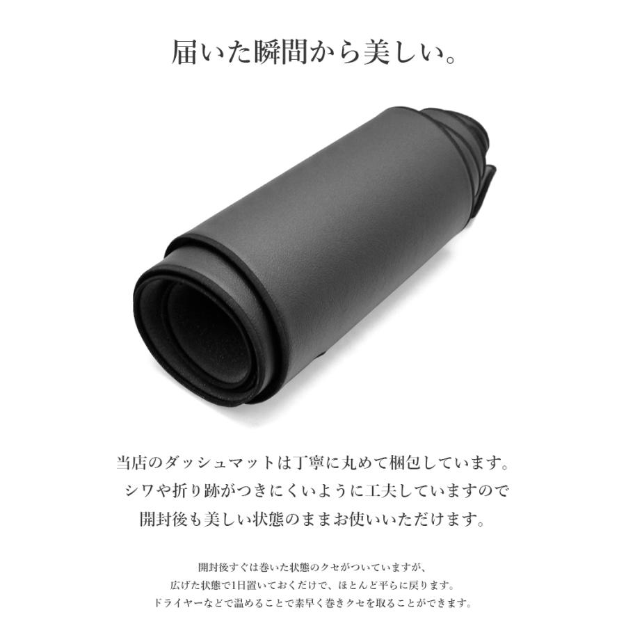 エルグランド E52 ダッシュボードマット PVCレザー 日本製 傷・汚れ