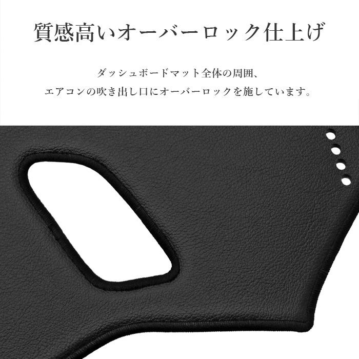エルグランド E52 ダッシュボードマット PVCレザー 日本製 傷・汚れ