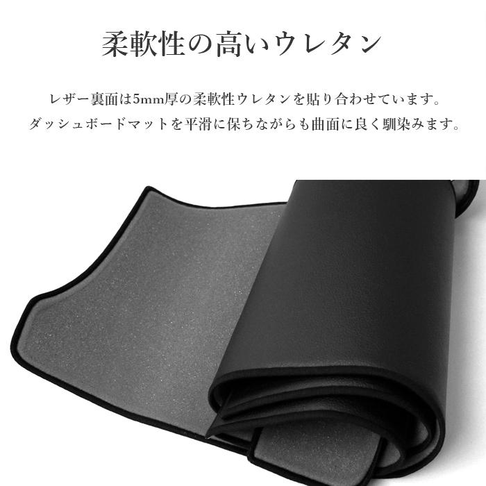 ゆう　ダッシュマット エルグランド E52 ダッシュボードマット PVCレザー 日本製 傷・汚れ