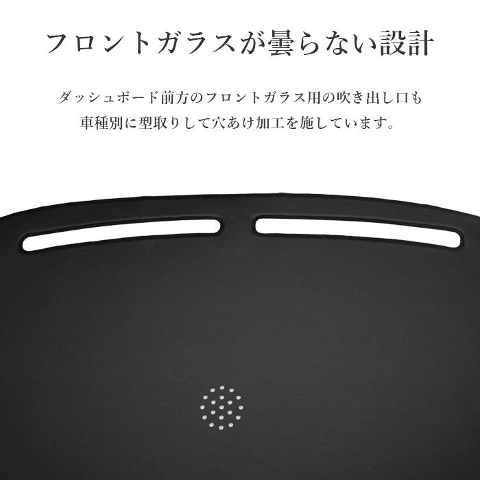 エルグランド E52 ダッシュボードマット PVCレザー 日本製 傷・汚れ