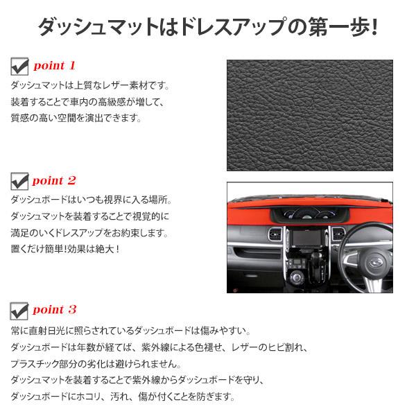 ワゴンR ワゴンR MC11S MC21S ダッシュ マット レザー ダッシュボード