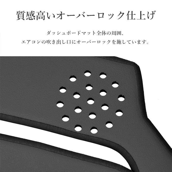 ワゴンR ダッシュボードマット MH35S MH55S PVCレザー 日本製 傷・汚れ