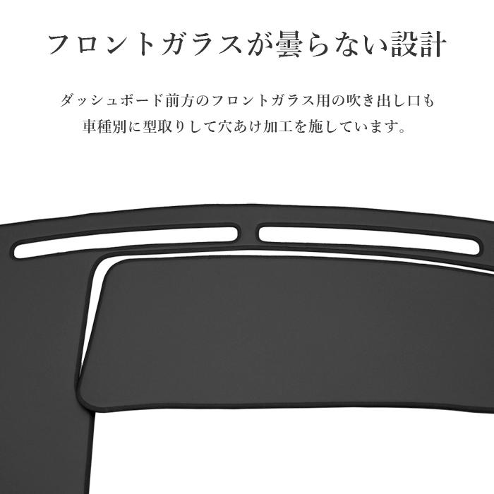ワゴンR ダッシュボードマット MH35S MH55S PVCレザー 日本製 傷・汚れ