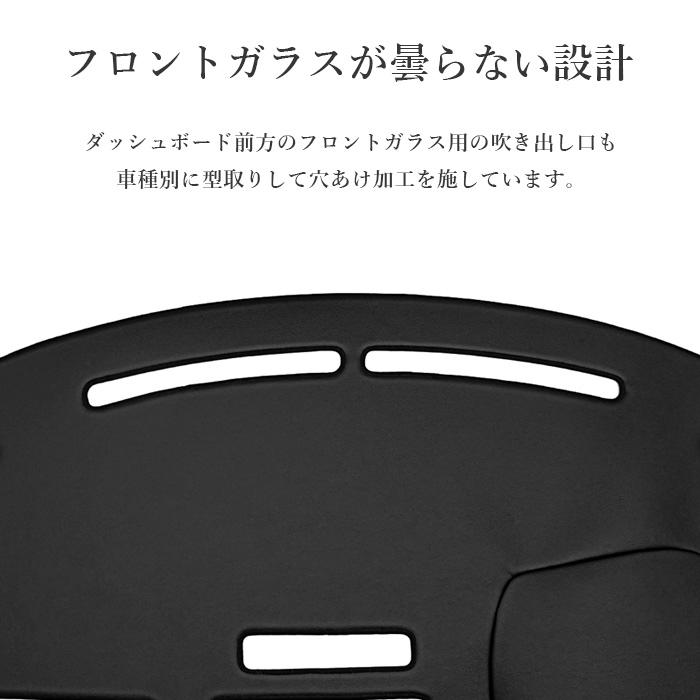 スズキ（SUZUKI） パレット パレットSW MK21S ダッシュボードマット