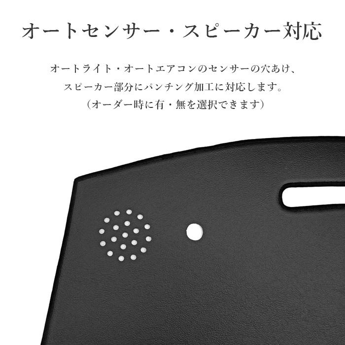 スズキ（SUZUKI） パレット パレットSW MK21S ダッシュボードマット