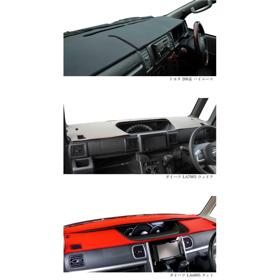 日産（NISSAN） モコ ダッシュボードマット MG21S PVCレザー 日本製 傷