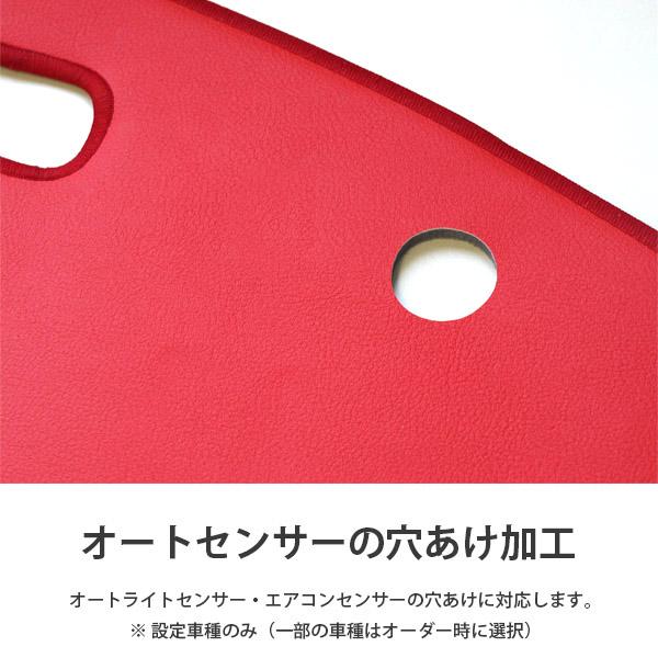 ［最終値下げ]GRACE ダッシュマット　オデッセイ　RB3 オデッセイ（ODYSSEY） RB3 RB4 ダッシュ マット レザー ダッシュ