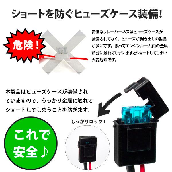 HID H4 12V 専用 リレー ハーネス セット ハイロー 切替 配線 ロング