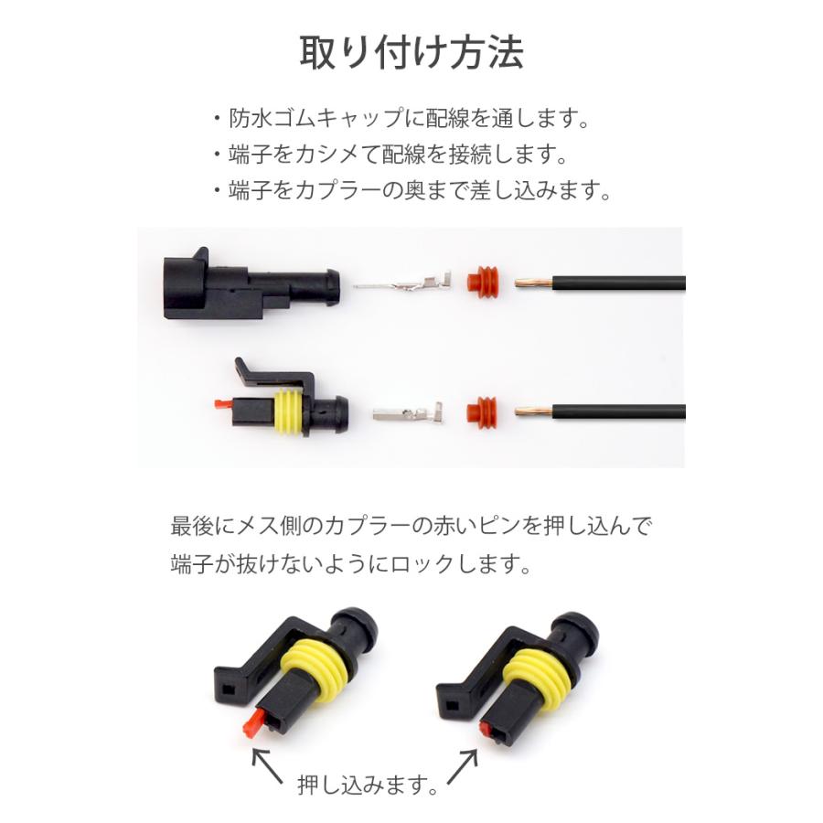 防水ワンタッチカプラー（オス・メス 2組入り） HID バーナー バルブ