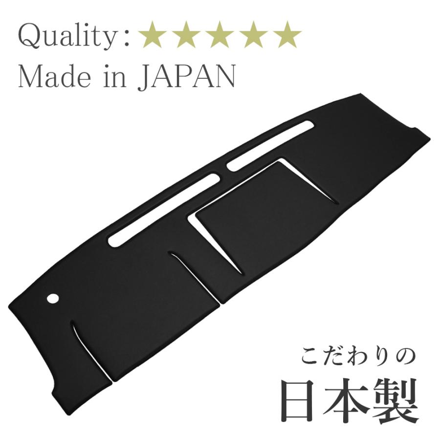 日産（NISSAN） ダッシュボードマット NV350 キャラバン 標準幅 E26