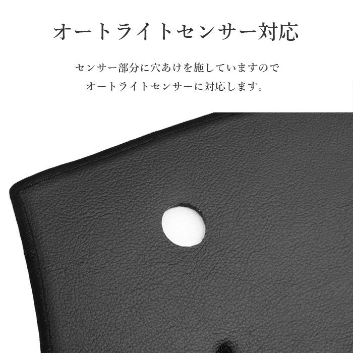 日産（NISSAN） ダッシュボードマット NV350 キャラバン 標準幅 E26