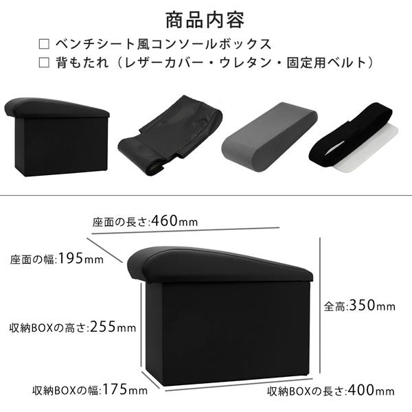 C27 セレナ e-POWER セカンドシート 7人乗り 2列目 キャプテン C27 セレナ e-POWER セカンドシート 7人乗り 2列目 キャプテン