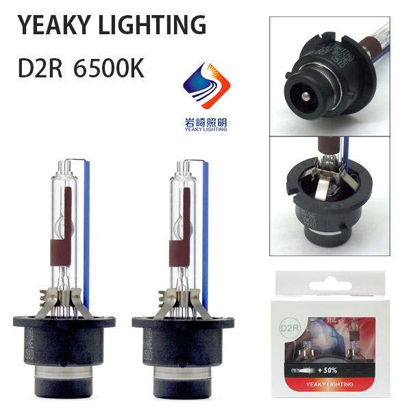 HID D2S D2R 6500K 岩崎照明 YEAKY LIGHTING エクストリーム ビジョン