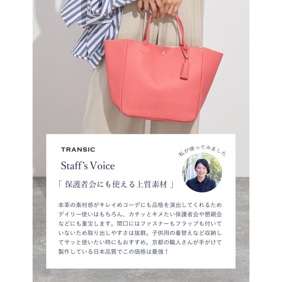 CREAM COMPANY レディース トートバッグ ハンドバッグ 通勤