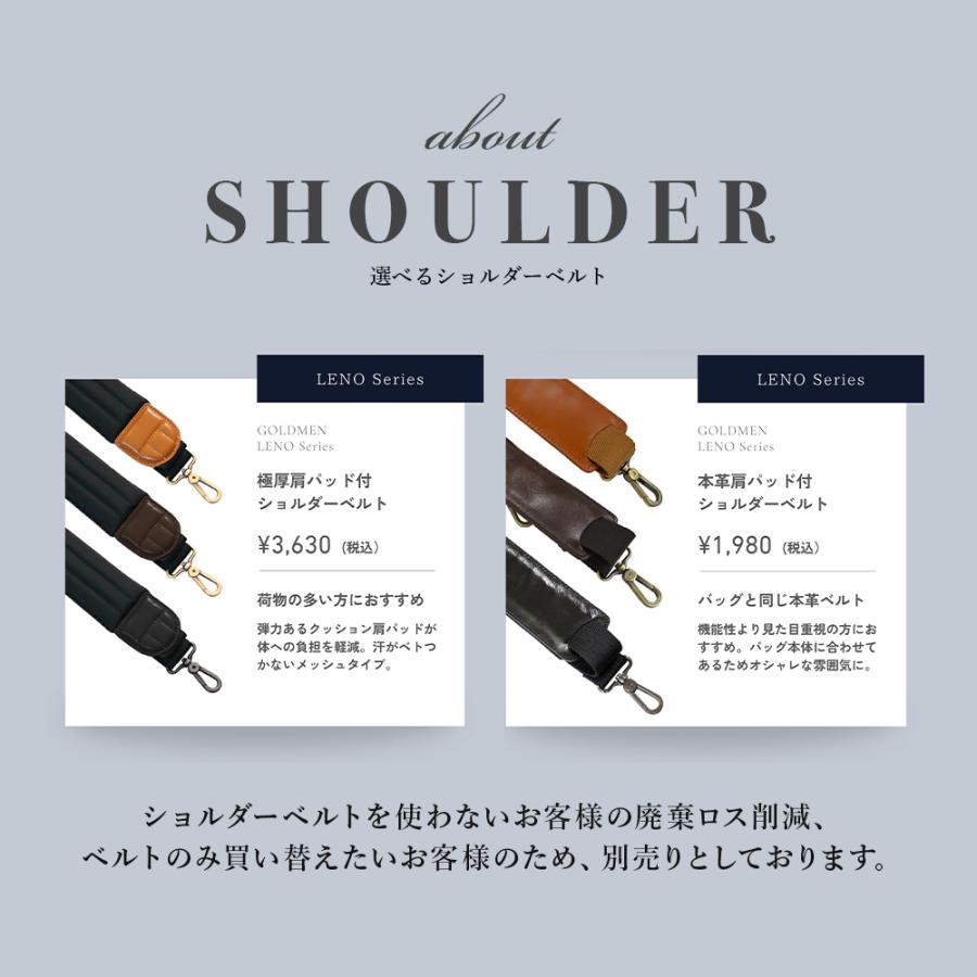 ゴールドメン（GOLDMEN） ビジネスバッグ メンズ カジュアル 本革 出張