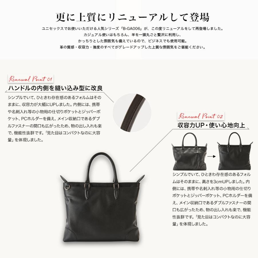 ゴールドメン（GOLDMEN） トートバッグ メンズ ビジネスバッグ 本革